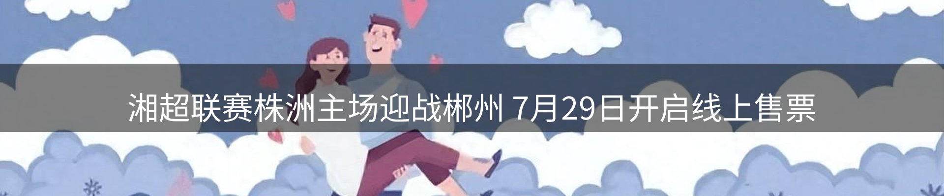 网站资讯