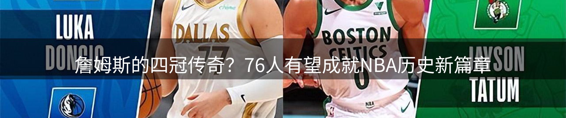 网站资讯