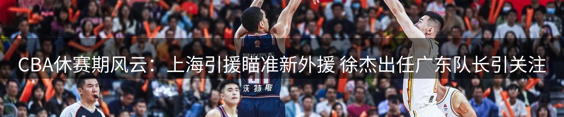 网站资讯